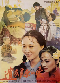 刘宇宁八字命理详解