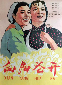 粗话