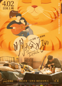 阳光房事