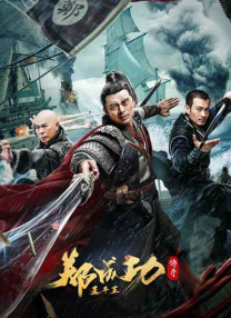 美味三姐妹