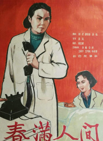 热の综合热の国产热の潮小说