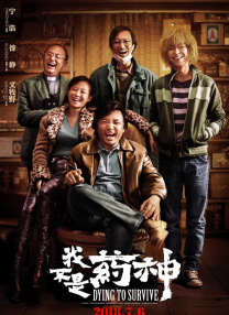 精品午夜久久福利大片免费
