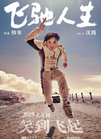 日本一区二区三区久久
