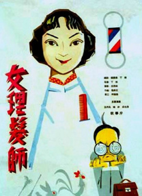 青青草日韩