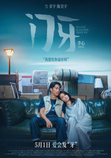 欧美日韩在线观看一区二区