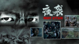 夜色资源站www国产在线观看