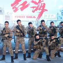 chinese高潮发抖